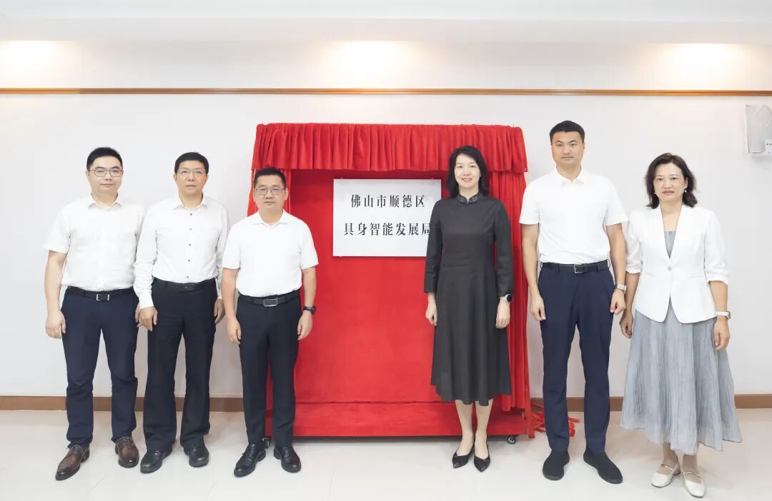 揭牌仪式现场