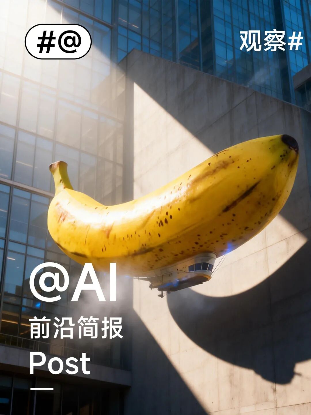 AI工具动态配图